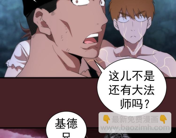第138话 破关密码