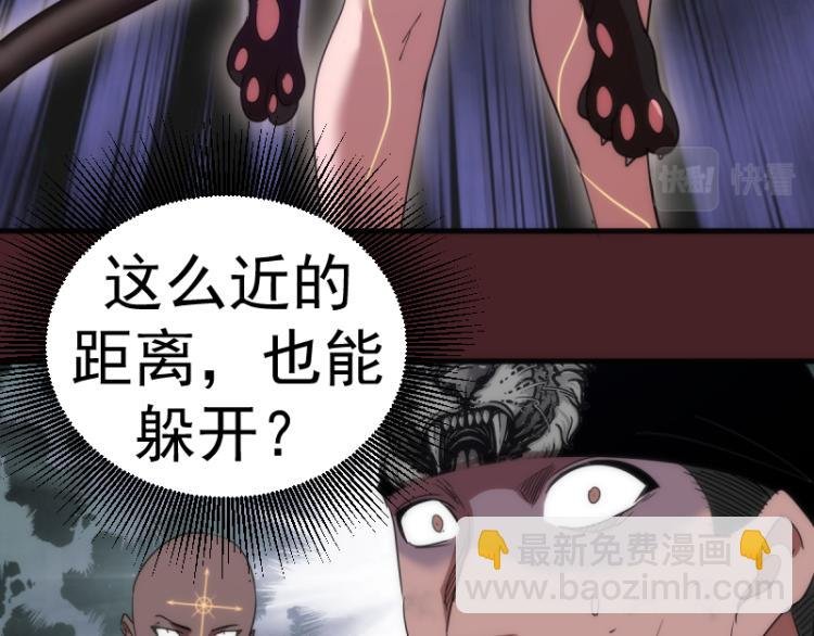 第138话 破关密码