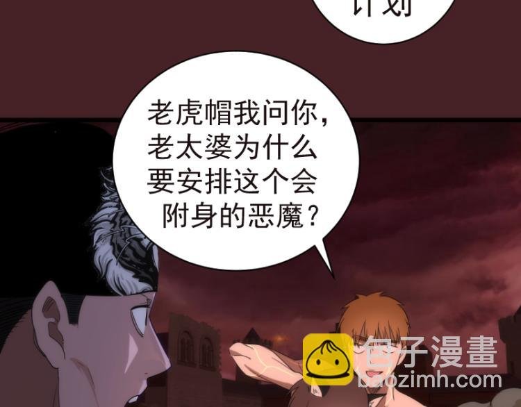 第138话 破关密码