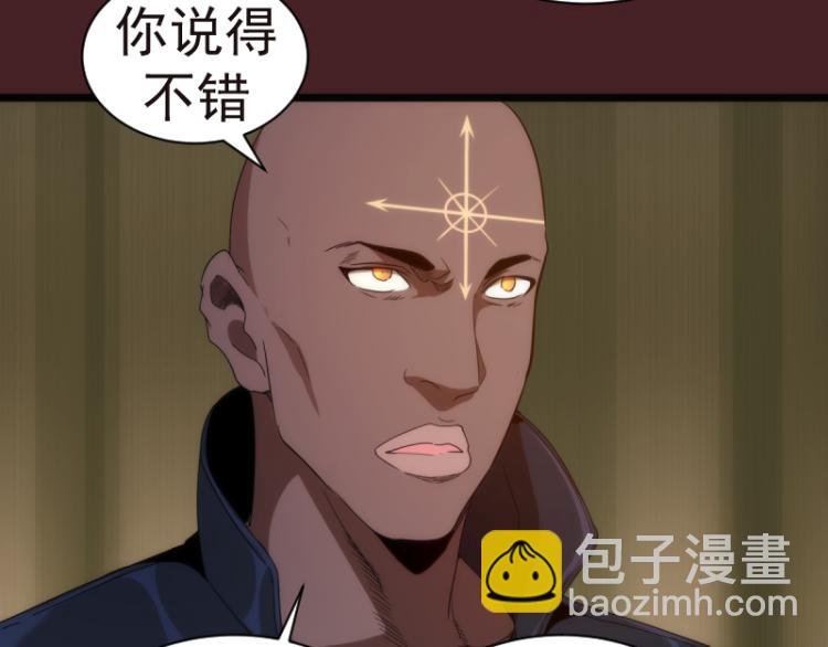 第138话 破关密码