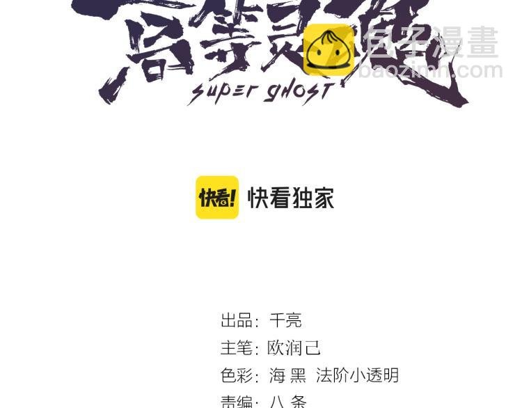 第139话 最终通关