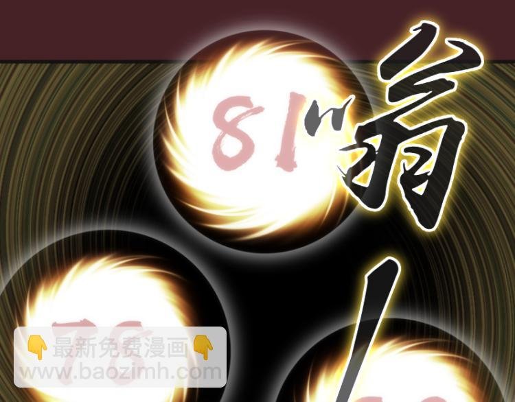 第139话 最终通关