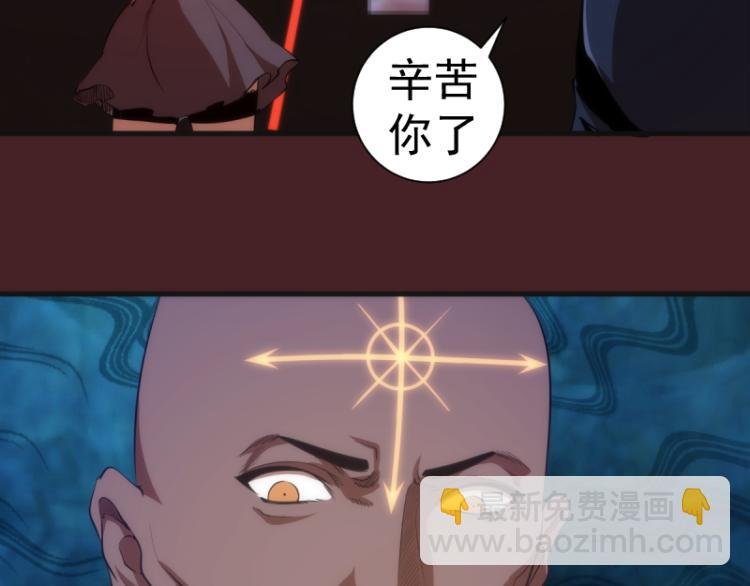 第139话 最终通关