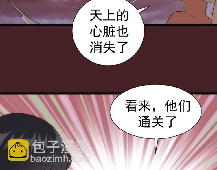 第139话 最终通关