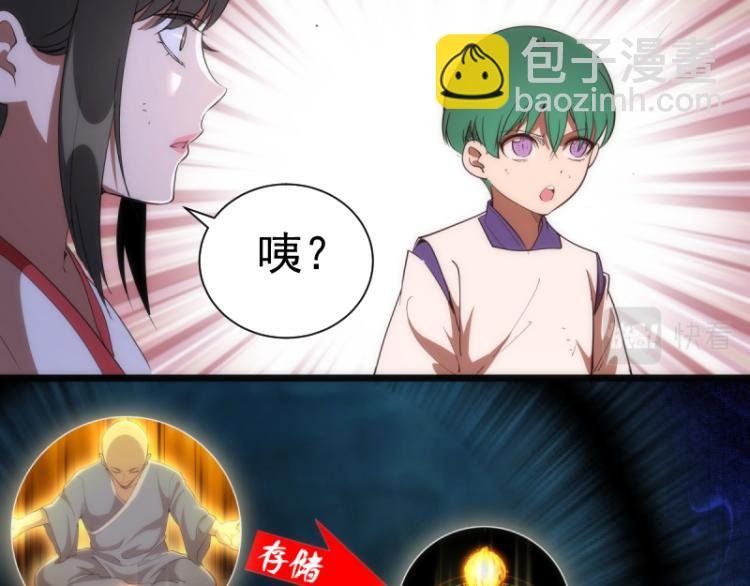 第139话 最终通关