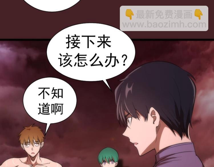 第139话 最终通关