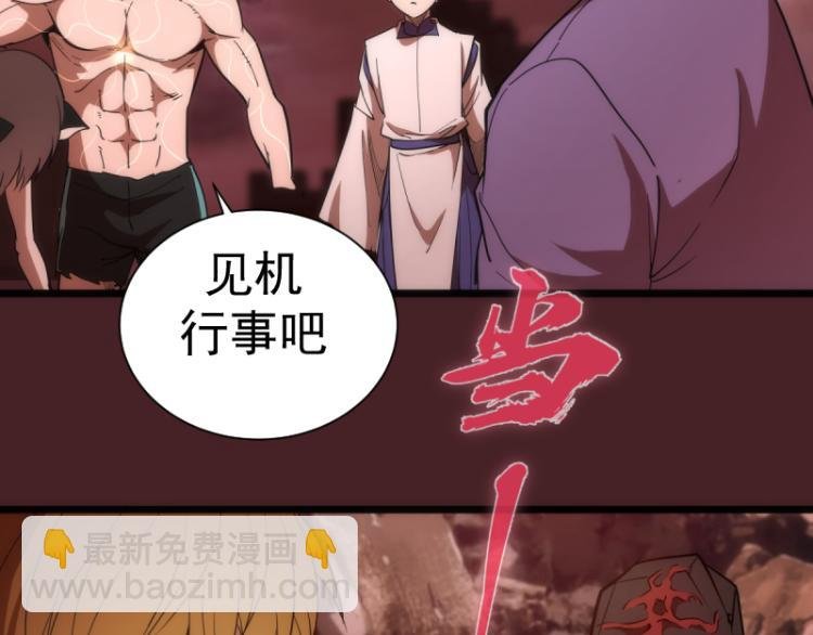 第139话 最终通关