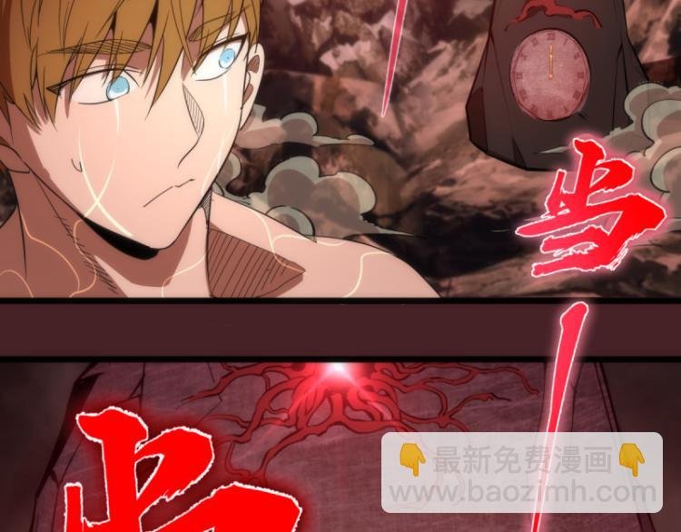 第139话 最终通关