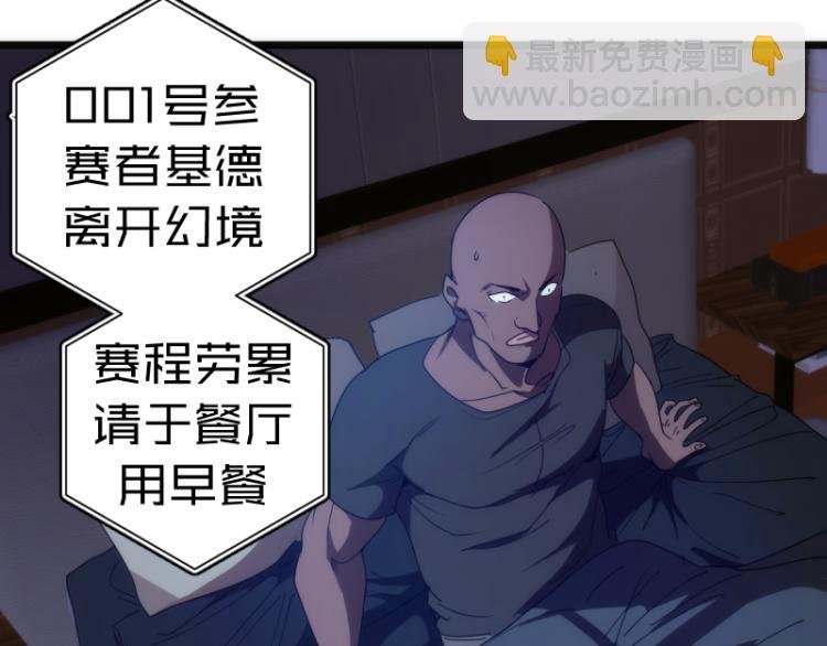 第139话 最终通关
