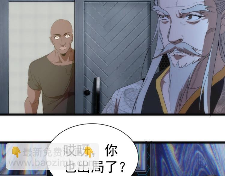 第139话 最终通关