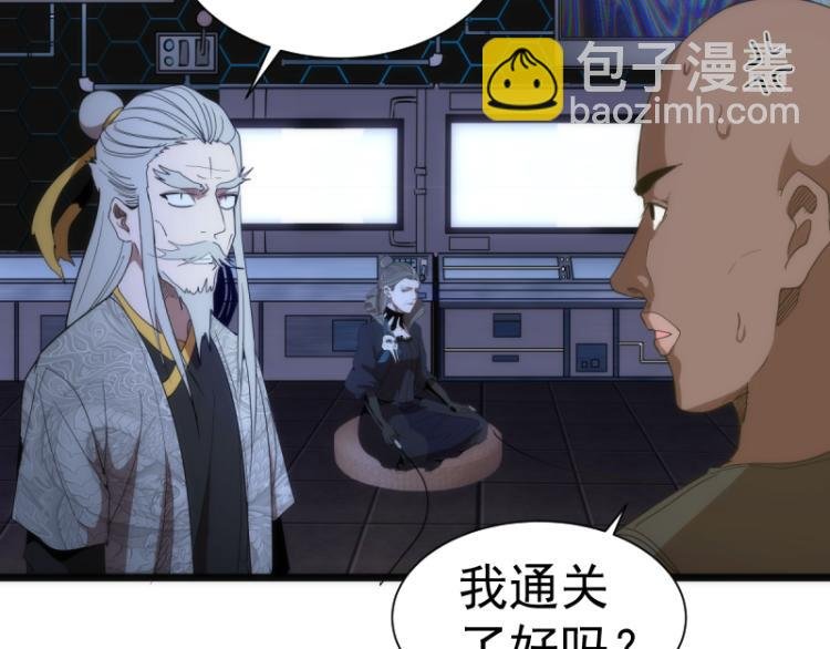 第139话 最终通关