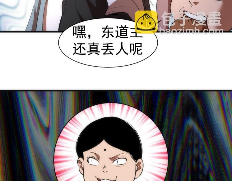 第140话 测试成绩