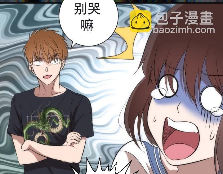 第140话 测试成绩