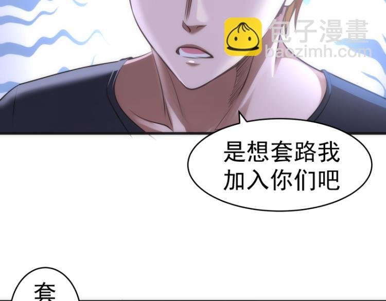 第141话 要做大法师吗？