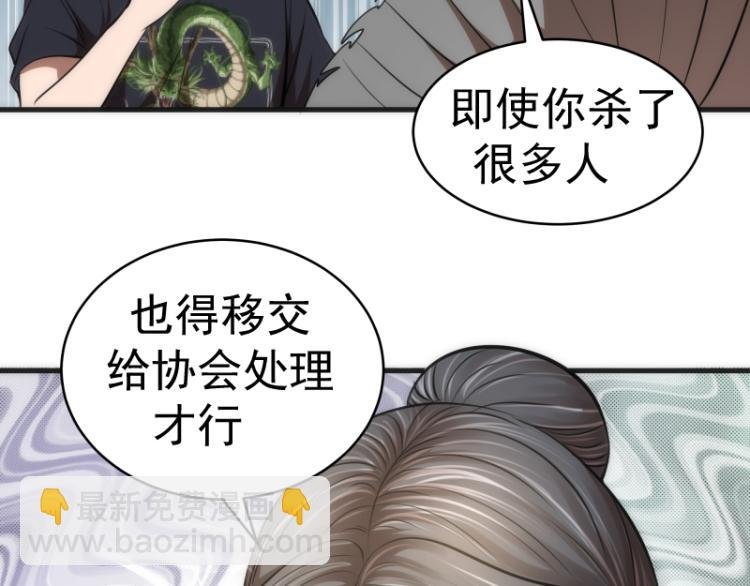 第141话 要做大法师吗？