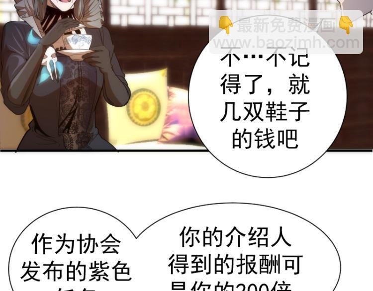 第141话 要做大法师吗？