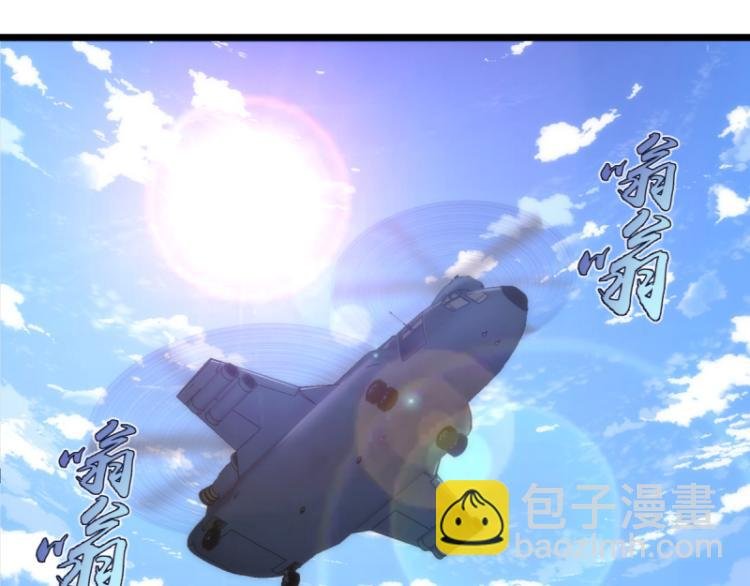第142话 防御术