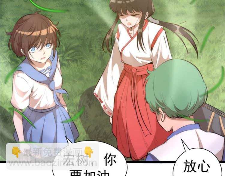 第142话 防御术