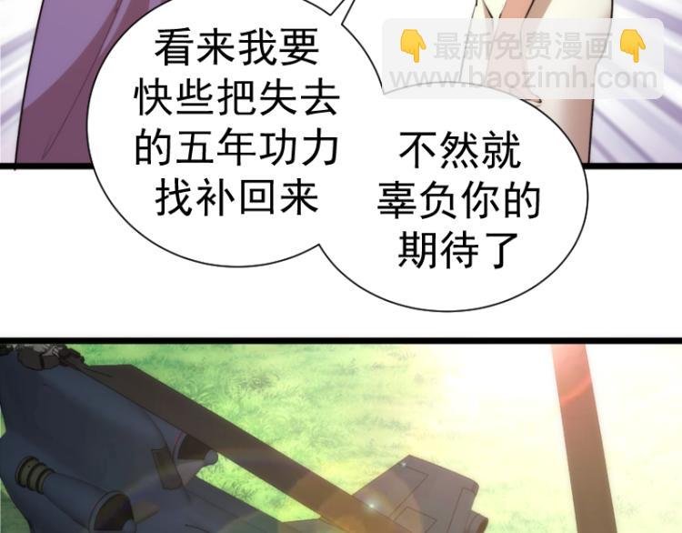 第142话 防御术