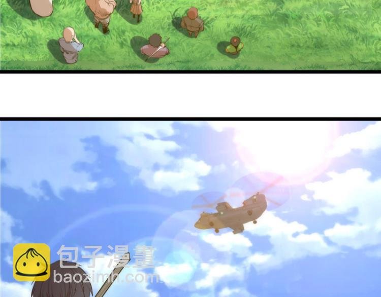 第142话 防御术