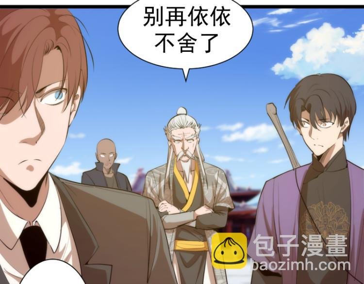 第142话 防御术