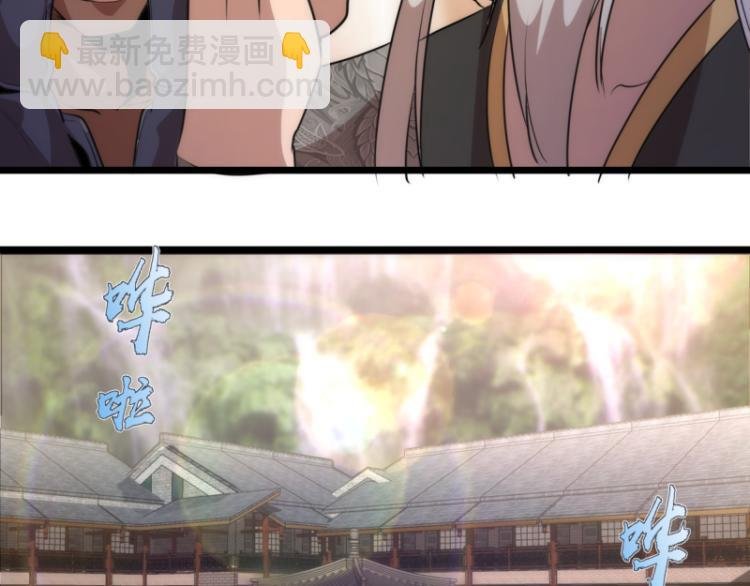 第142话 防御术