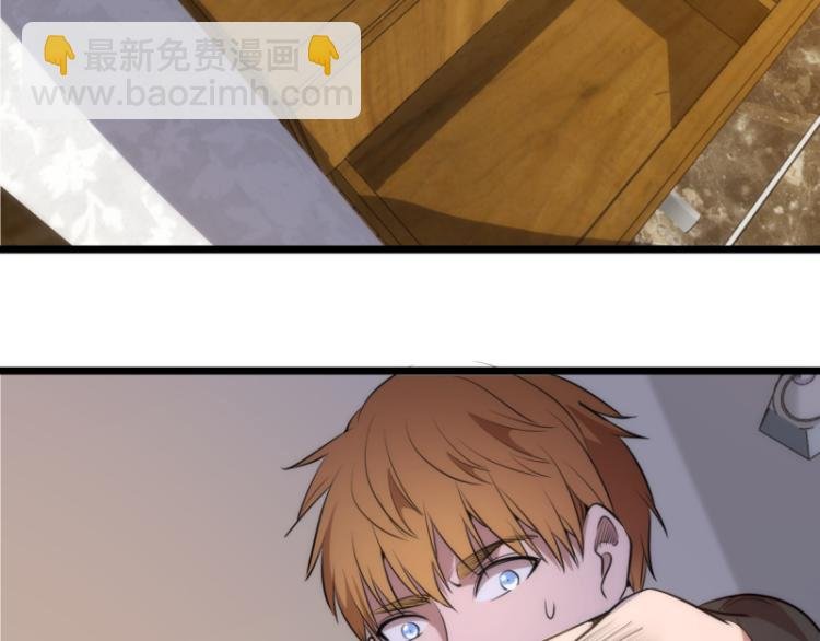 第142话 防御术