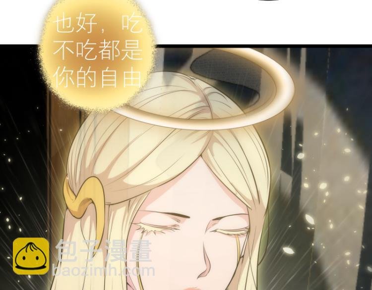 第142话 防御术