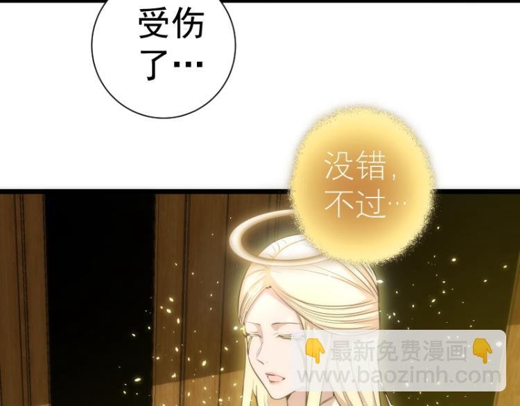第142话 防御术
