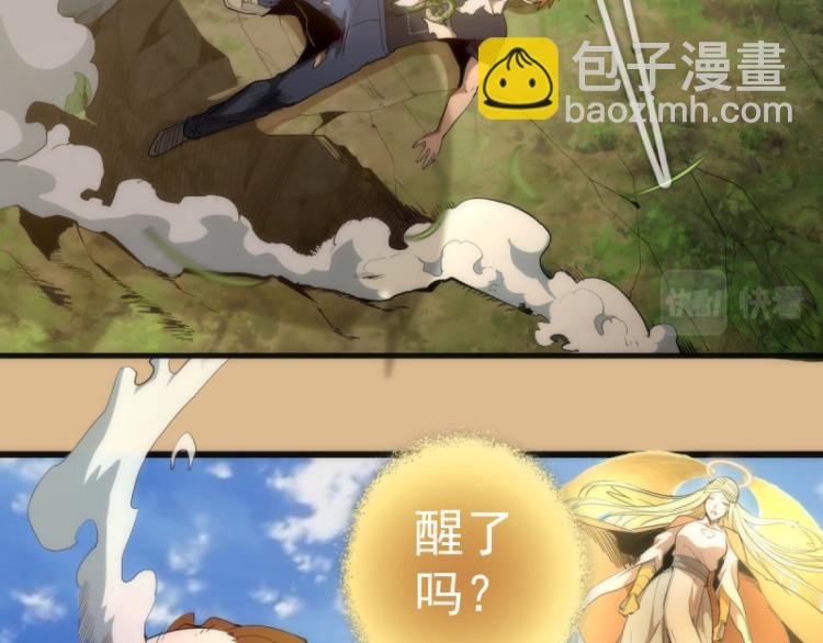 第143话 讨债大队