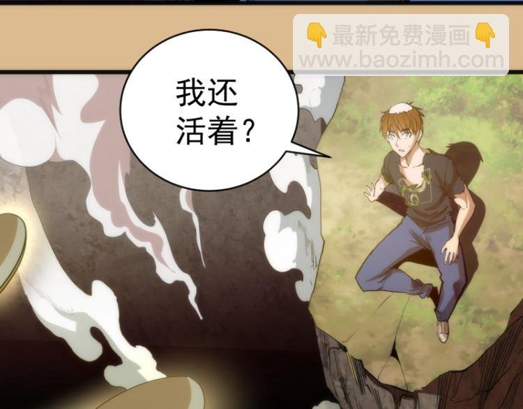 第143话 讨债大队