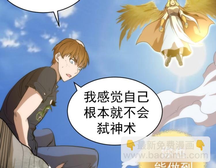 第143话 讨债大队