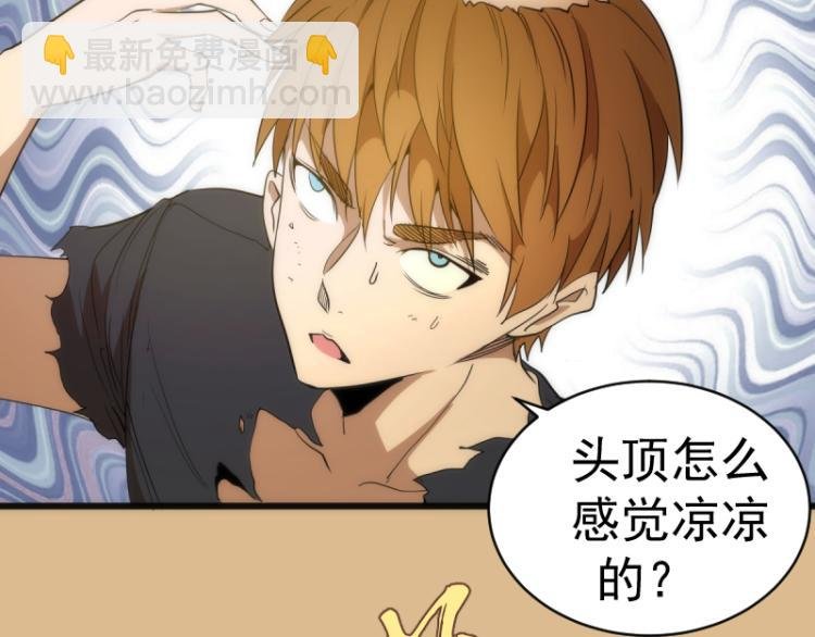 第143话 讨债大队