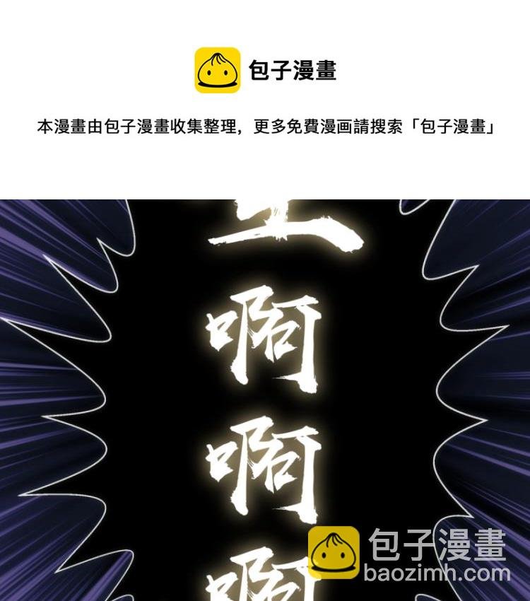 第143话 讨债大队