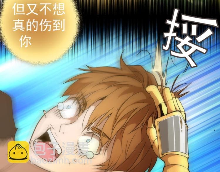 第143话 讨债大队