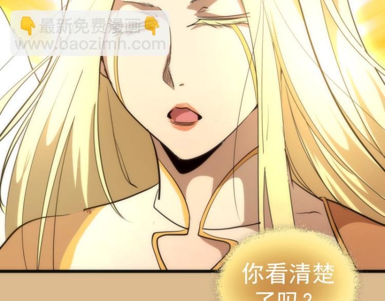 第143话 讨债大队