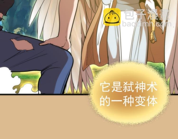 第143话 讨债大队