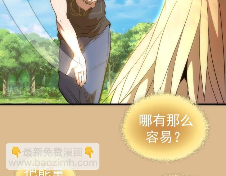 第143话 讨债大队