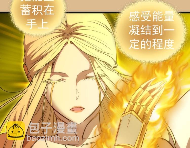 第143话 讨债大队