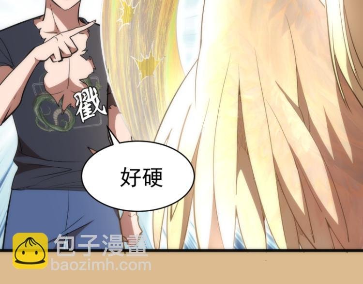 第143话 讨债大队