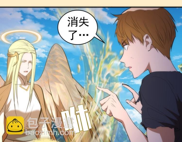 第143话 讨债大队