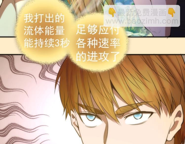 第143话 讨债大队