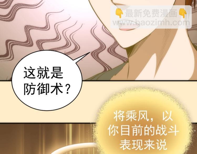 第143话 讨债大队