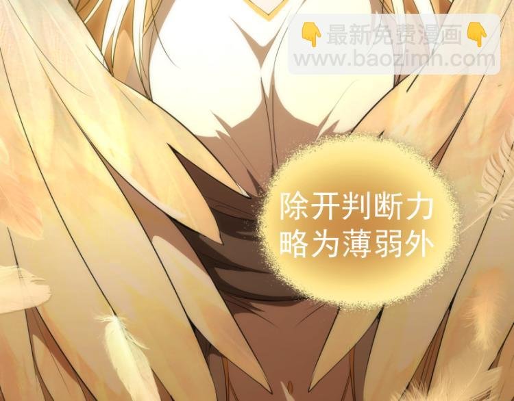 第143话 讨债大队