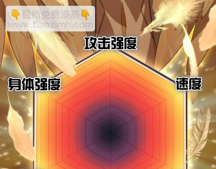 第143话 讨债大队