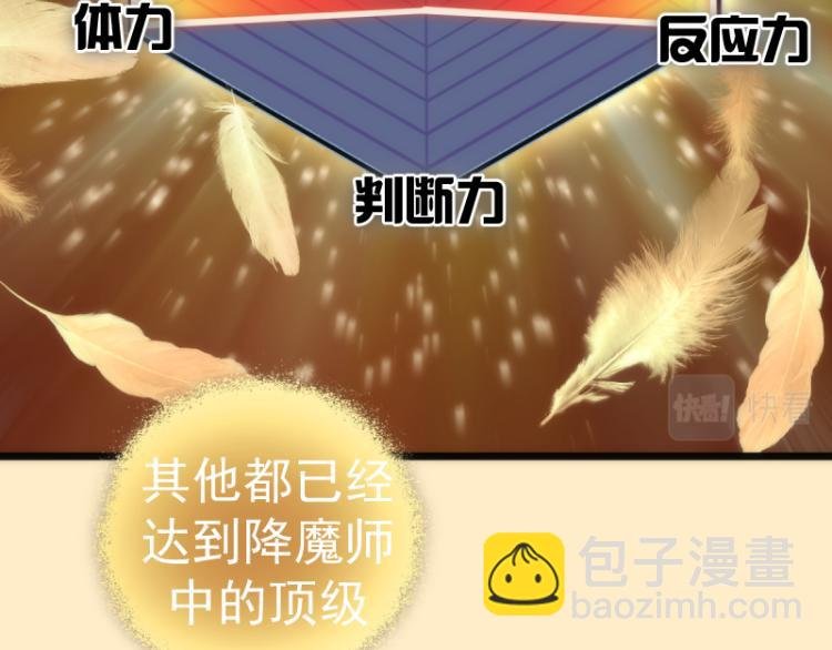 第143话 讨债大队