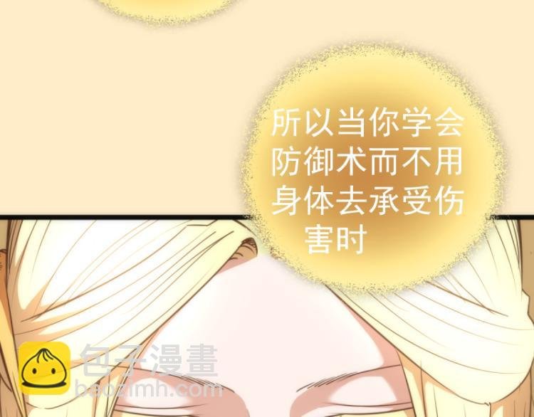 第143话 讨债大队