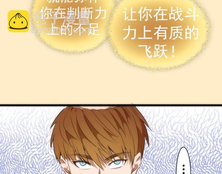 第143话 讨债大队
