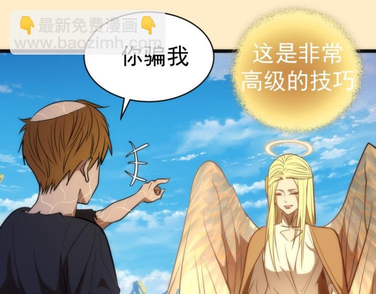第143话 讨债大队
