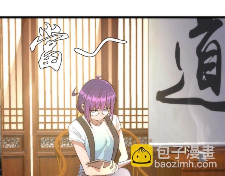第144话 还我法器！